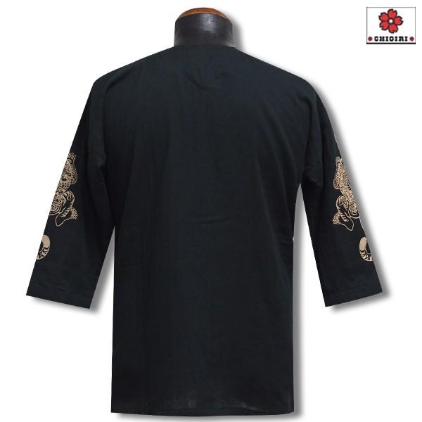 CHIGIRI チギリ Wガーゼ鯉口シャツ タイガー桜 CHS41-1081S 和柄