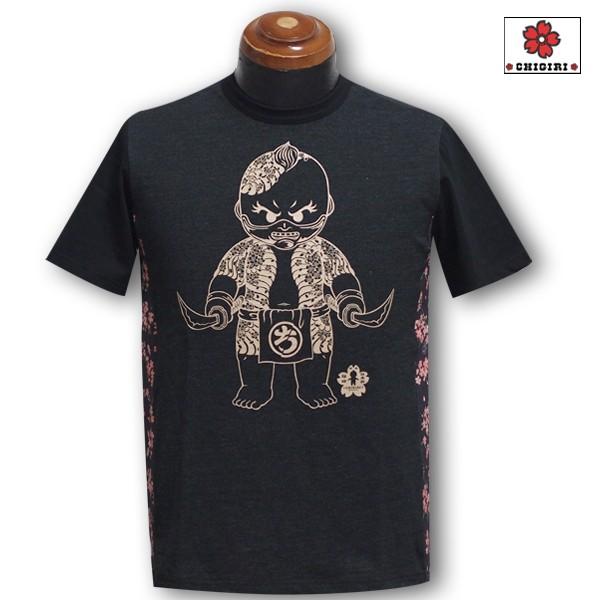 切り返しブラックシャツ CHIGIRI ちぎり 30%OFF SALE!! 前後ちぎり 脇切替Tシャツ CHS41