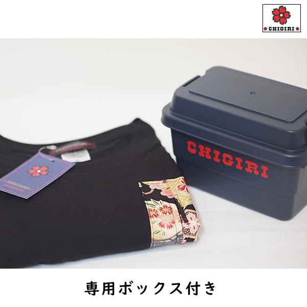 CHIGIRI チギリ　桜ポケットTシャツ　ボックス付き　CHS46-551　桜　和柄　日本製　コーデュラ　送料無料｜chigiri-ngf｜06