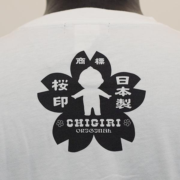 CHIGIRI チギリ　刺子ポケットTシャツ　ボックス付き　CHS46-552　桜　和柄　日本製　コーデュラ　送料無料｜chigiri-ngf｜20