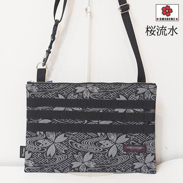 バッグ Cha cha 7L7A9226.jpg?v=1643133396