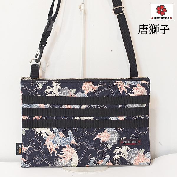デリP 刺し子バッグ 唐獅子 和柄 銘仙 パッチワーク 着物 1147 楽天市場】和柄 バッグ ちぎり Chigiri 和柄 ショルダーバッグ