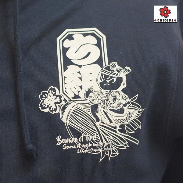 CHIGIRI ちぎり 火消「ち組」 ZIPパーカー CHS48-882 和柄 CHIGIRI ちぎり 火消「ち組」 ZIPパーカー CHS48-882 和柄