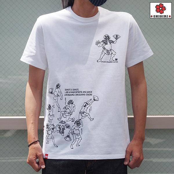 CHIGIRI チギリ　善悪踊り　2本ラインTシャツ　CHS49-682　唐獅子　和柄　送料無料｜chigiri-ngf｜04
