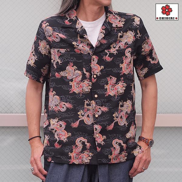 CHIGIRI ちぎり 総柄縮緬開襟シャツ CHS63-1581 桜 龍 波 アロハシャツ