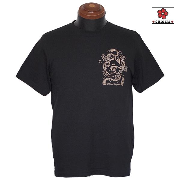 CHIGIRI チギリ 狐面割れ桜刺繍風インクジェットTシャツ CHS63-592 狐