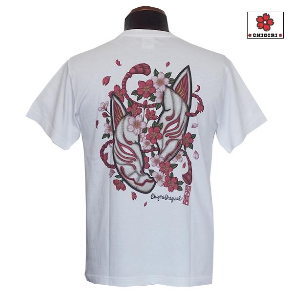 CHIGIRI チギリ 狐面割れ桜刺繍風インクジェットTシャツ CHS63-592 狐