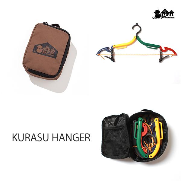 grn outdoor KURASU HANGER　GO0444F　アウトドア　キャンプ　ハンガー　旅行グッズ　携帯ハンガー　便利グッズ｜chigiri-ngf