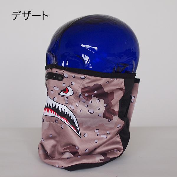 JAM'S GOLD BOMBBOMBフェイスマスク JGW994 バイカー フェイスカバー ネックウォーマー マスク 防風 迷彩 クリック