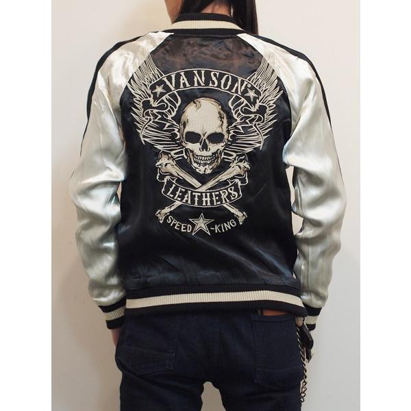 未使用 VANSON バンソン ビッグサイズ リバーシブル スカジャン 中古・古着通販】VANSON (バンソン) リバーシブルスカジャン ホワイト