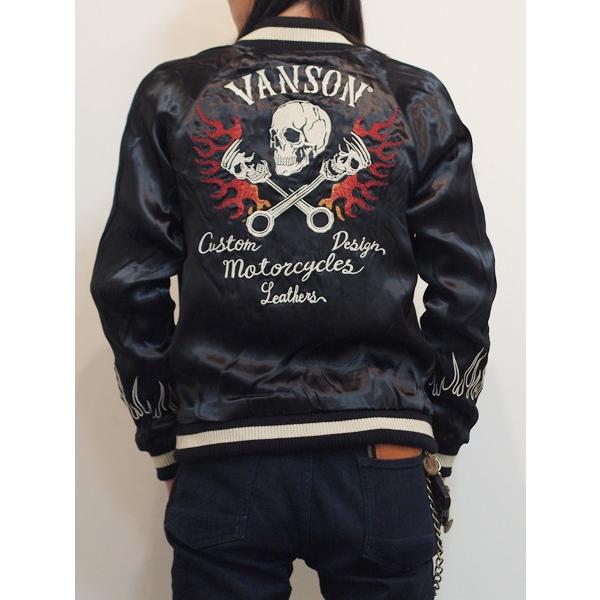 VANSON（バンソン） 20%OFF SALE!! リバーシブルスカジャン NVJK-701