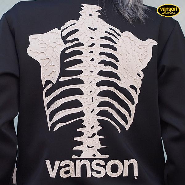 VANSON（バンソン） トラックジャケット ヒューマンボーン NVSZ-2503