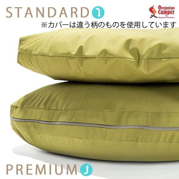 Oregonian Camper（オレゴニアンキャンパー） Oregonian Camper 20%OFF