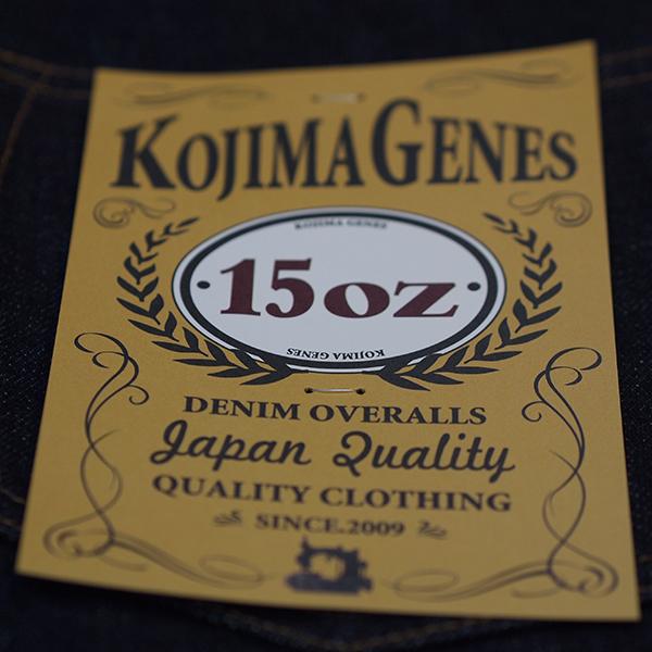 児島ジーンズ 15oz.セルビッチパイプワイドストレートデニム RNB-102WW