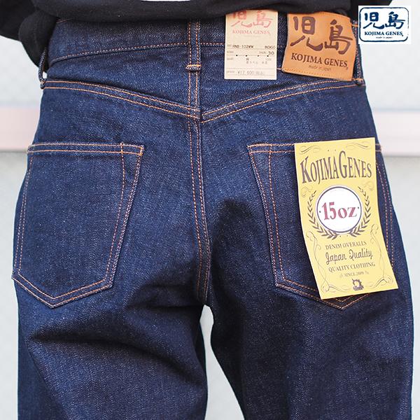 児島ジーンズ 15oz.セルビッチパイプワイドストレートデニム RNB-102WW