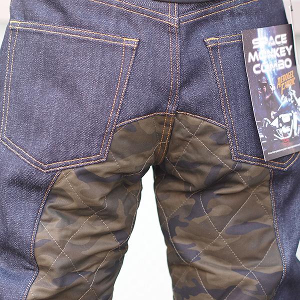 児島ジーンズ スペースモンキーコンボパンツ カモ RNB-1059SM-CAMO