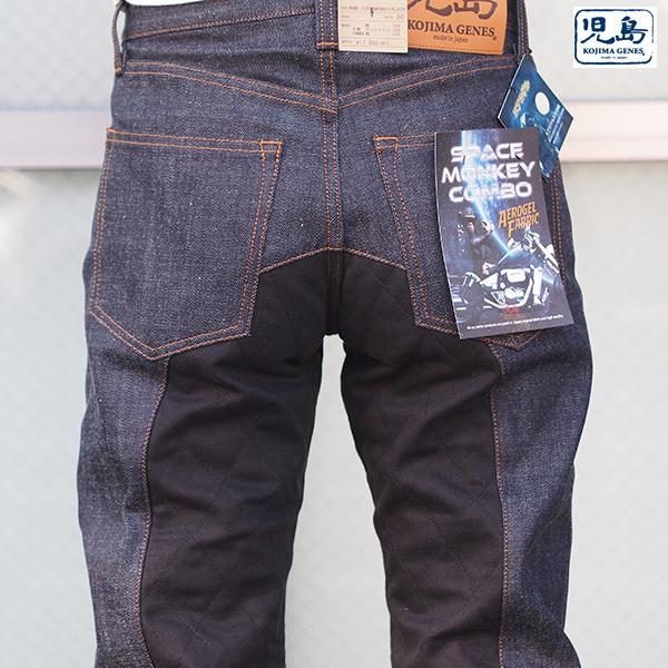 児島ジーンズ スペースモンキーコンボパンツ RNB-1059SM デニム