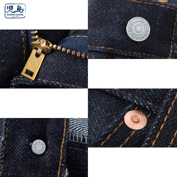 児島ジーンズ 23oz セルビッチヘビーデニム RNB-108 デニム 児島 倉敷