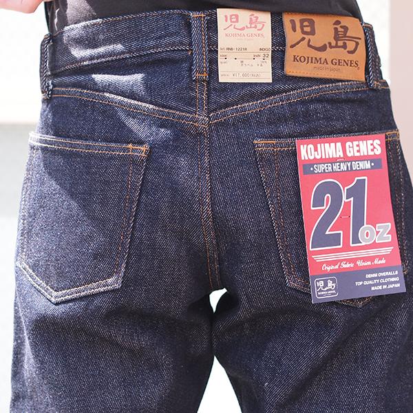 児島ジーンズ 21oz ヘビーストレートデニム RNB-1221R デニム