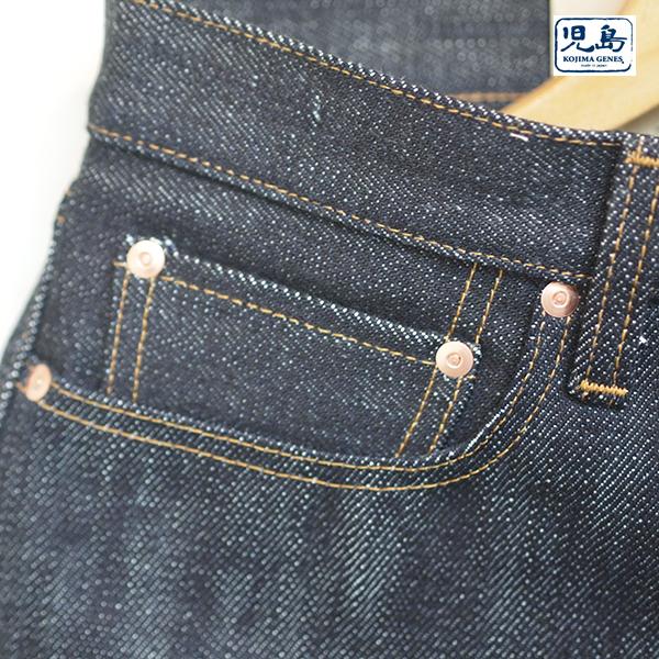 児島ジーンズ 25oz セルビッチストレートデニム RNB-125N デニム