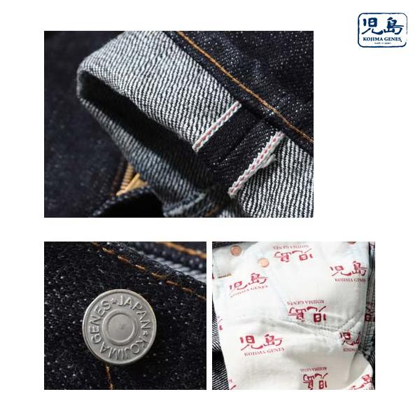 児島ジーンズ 25oz セルビッチストレートデニム RNB-125N デニム