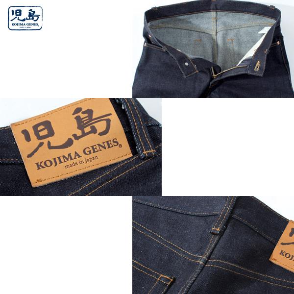 児島ジーンズ 25oz セルビッチストレートデニム RNB-125N デニム