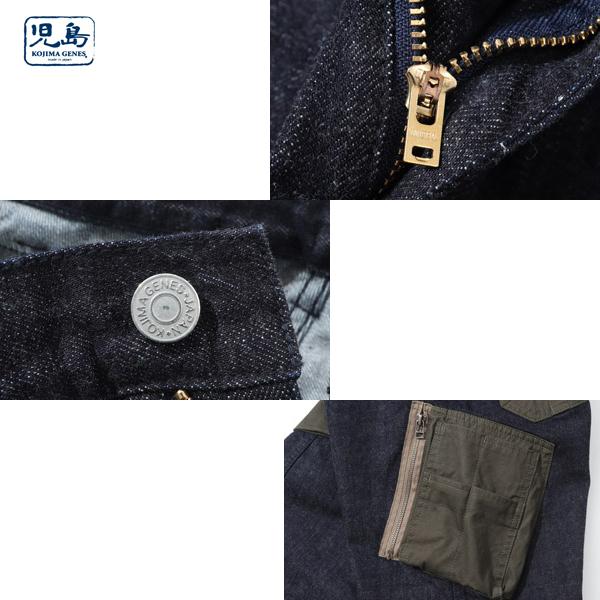 児島ジーンズ MA-1カーゴパンツ RNB-1305 ワークパンツ MA-1 
