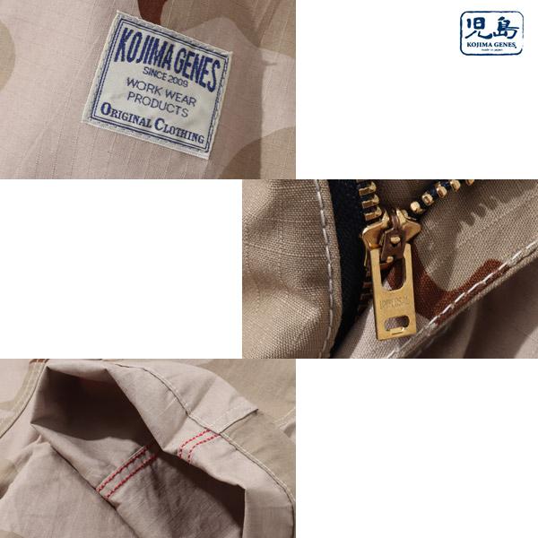 児島ジーンズ RNB-1316 デザートカモベイカーパンツ 未使用品！ 児島ジーンズ デザートカモベイカーパンツ RNB-1316 ワークパンツ 倉敷