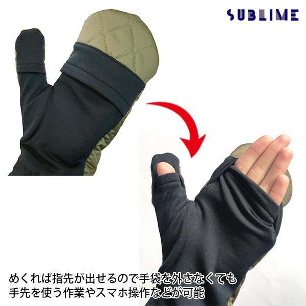 SUBLIME（サブライム） SB223-0614 GO OUT QUILT MITTON キルトミトン 手袋 キルト ボア 冬小物 ...