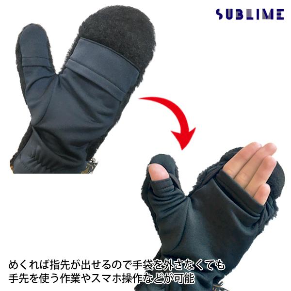 SUBLIME SUBLIME サブライム SB223-0617 GO OUT BOA MITTON ボアミトン 手袋 ボア 冬小物 ...