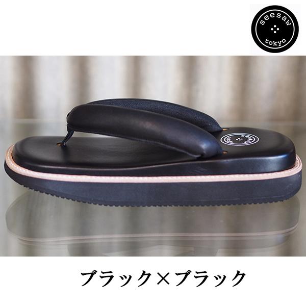 seesaw シーソー レザー雪駄 SW-10193 サン駄 革 日本製 サンダル 雪駄
