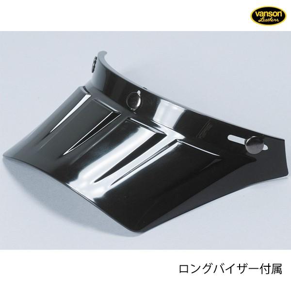 バイク用ヘルメット VANSON V19708H FIGTHER2 シックなカラーで使いどころを選ばない！VANSONのビンテージ