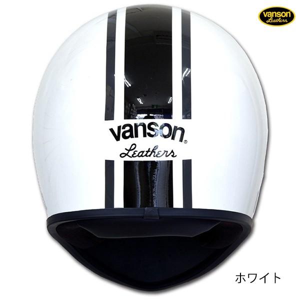 VANSON（バンソン） フルヘルメット ファイター2 VS19708H バイカー