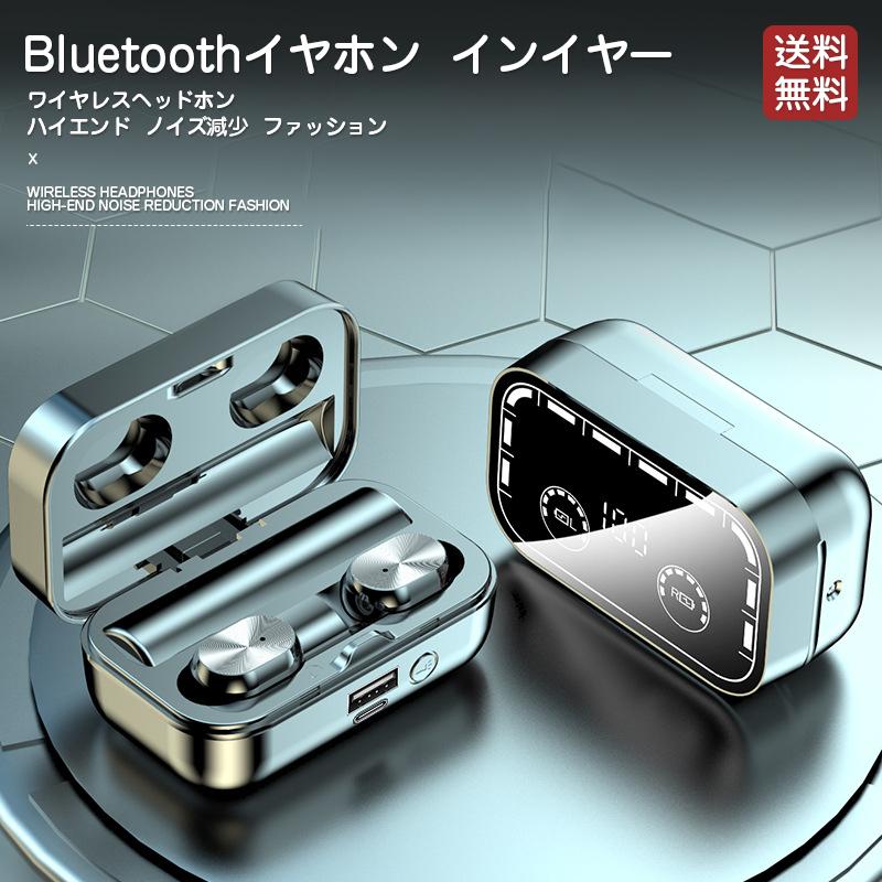 ワイヤレスイヤホン Bluetoothイヤホン インイヤー ハイエンド ノイズ減少 ファッション Bluetooth 5 2 Iphone Android対応 Earp 32 チゴジェイドストア 通販 Yahoo ショッピング