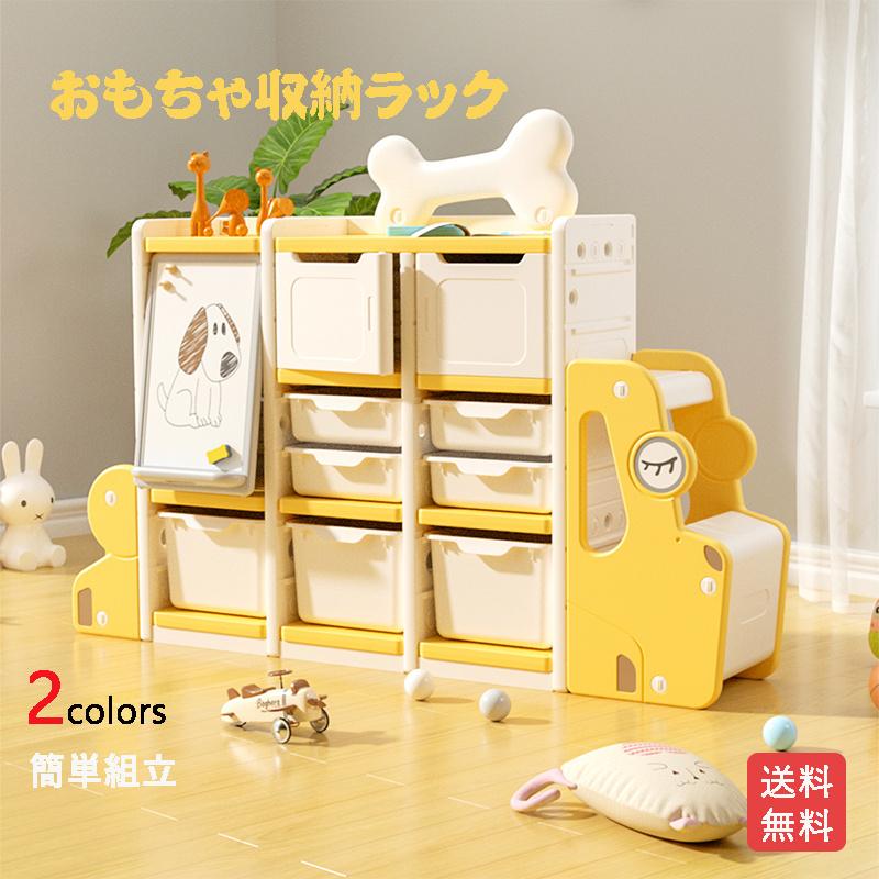 ふるさと割 おもちゃ収納ラック おもちゃ Lサイズ 分類収納 おしゃれ かわいい 収納ケース オモチャ収納 棚 おもちゃ箱 子供服 キッズ 収納 絵本ラック 本棚 カラー グレー Panero Shop