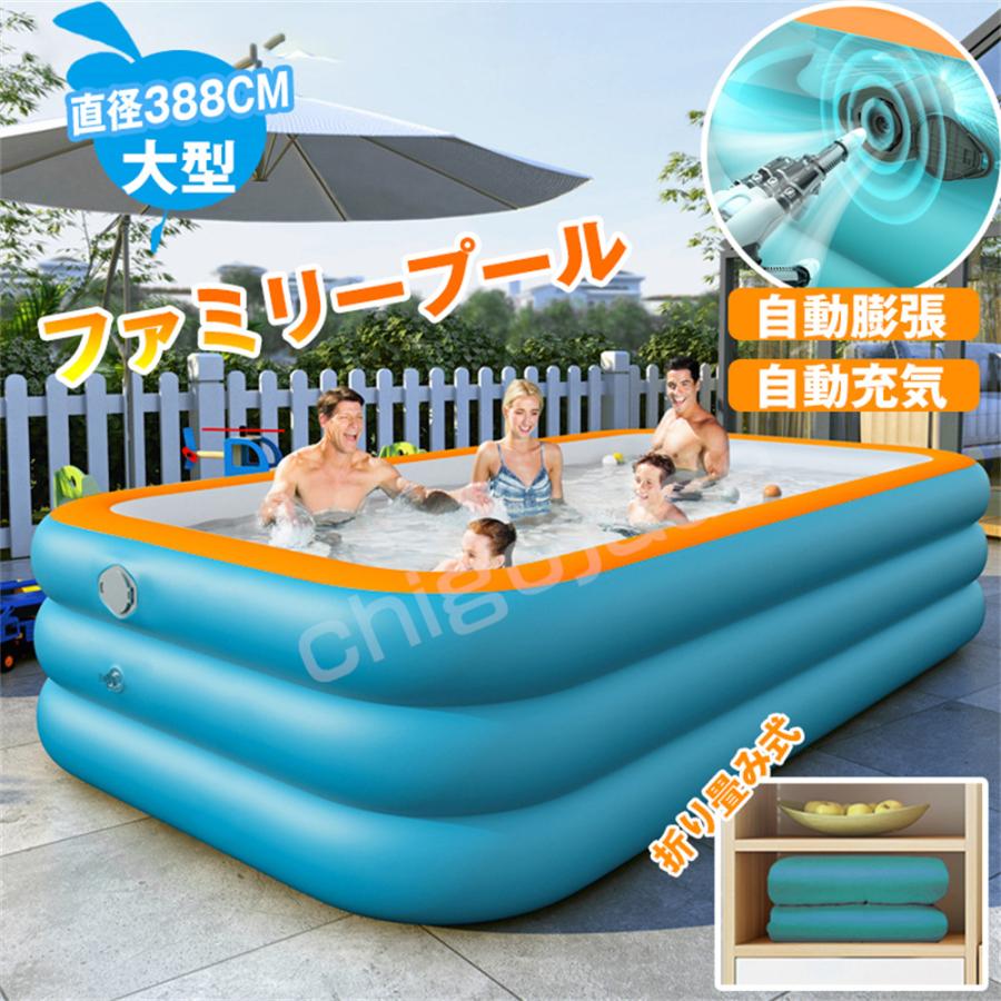プール ビニールプール 自動膨張 家庭用プール 子供用 ファミリープール 大型プール プレイプール 屋外用 ビッグサイズ 長方形 特大 暑さ対策 アウトドア お庭 Yyc 26 チゴジェイドストア 通販 Yahoo ショッピング