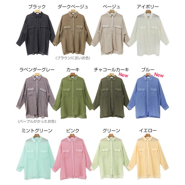 アルページュストーリー 完売新品 長袖シアーチェックシャツ