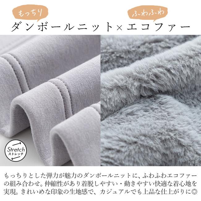 ラブティックボンボン ダンボールニット コート ロング丈 ライトグレー ＆HALF ノーカラーコート コート ダンボールニットコート レディース