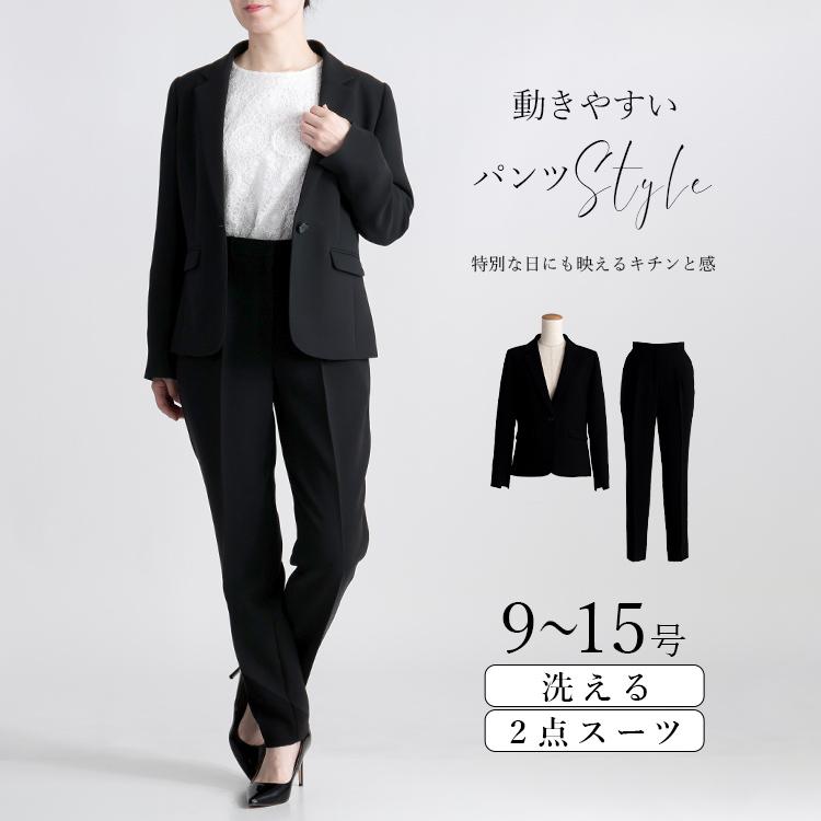 レディーススーツ ３点セット 黒 楽天市場】3点セット（ジャケット＋ワンピース＋パンツ）喪服 ブラック