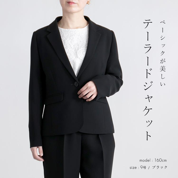 ☆レディース黒スーツ3点セット☆中古品 高身長 【レディーススーツ】(七五三・セレモニー)セットアップパンツ