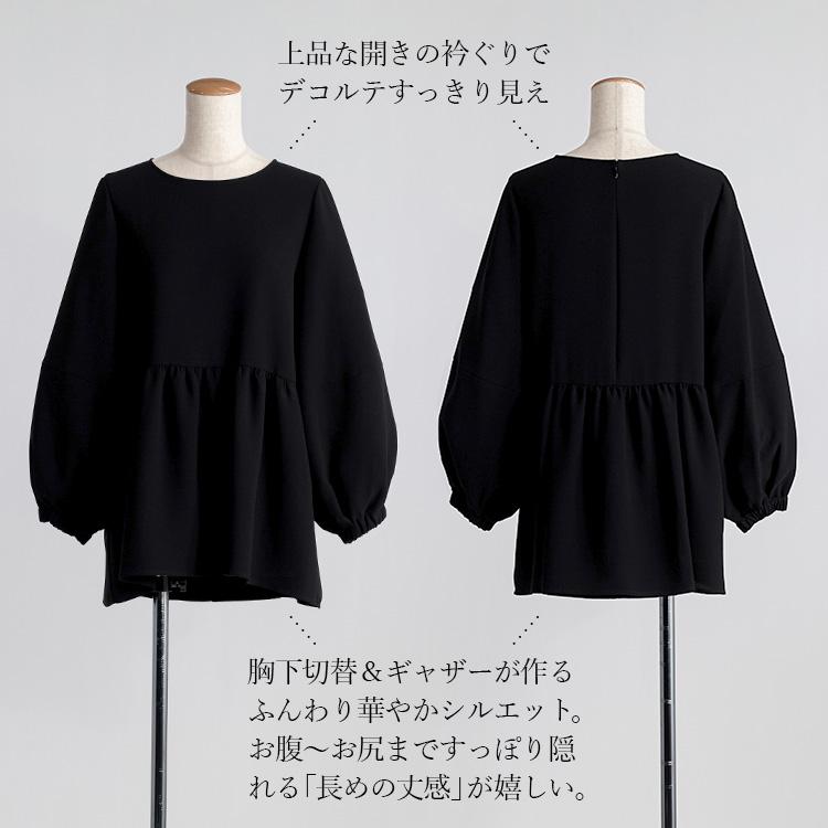 スーツ フォーマル レディース ベーシック 黒 パンツ トップス