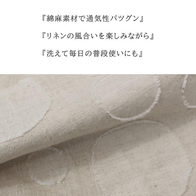 リラパン 綿麻 夏 日本製 サルエルパンツ リネン もんぺ ドット