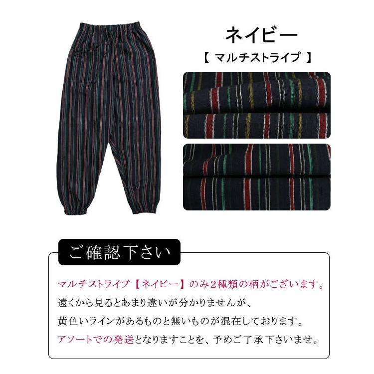 もんぺ レディース おしゃれ ボトムス 綿パン サルエルパンツ もんぺ レディース おしゃれ ボトムス 綿パン サルエルパンツ