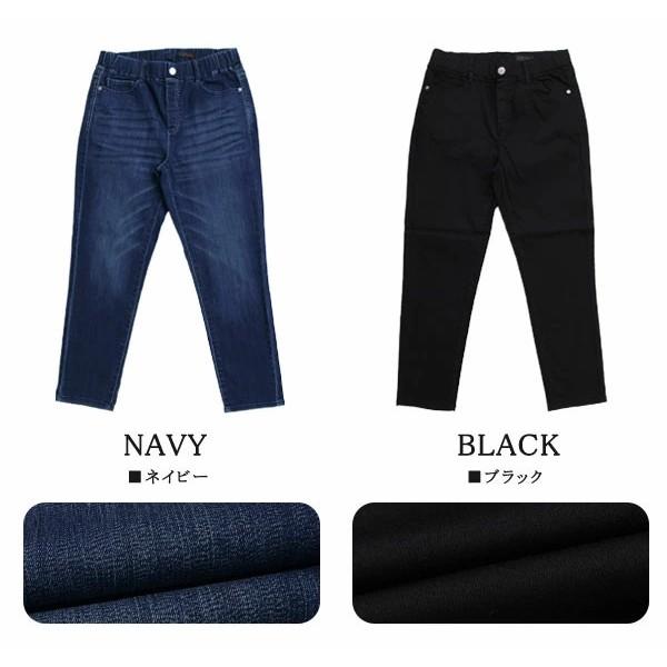 デニム レディース 夏 パンツ 接触冷感 ストレッチ ウエストゴム