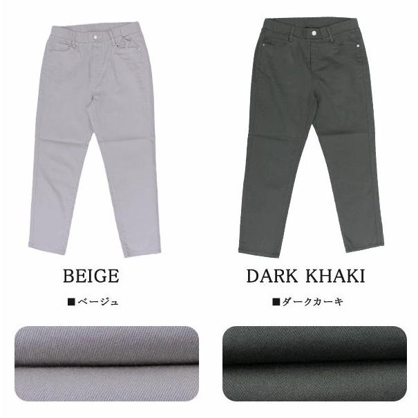 デニム レディース 夏 パンツ 接触冷感 ストレッチ ウエストゴム