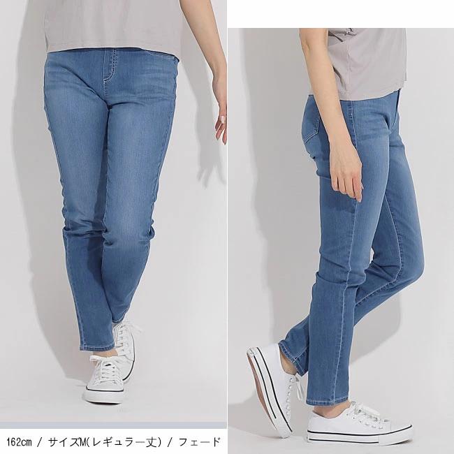 デニム レディース 夏 パンツ 接触冷感 ストレッチ ウエストゴム