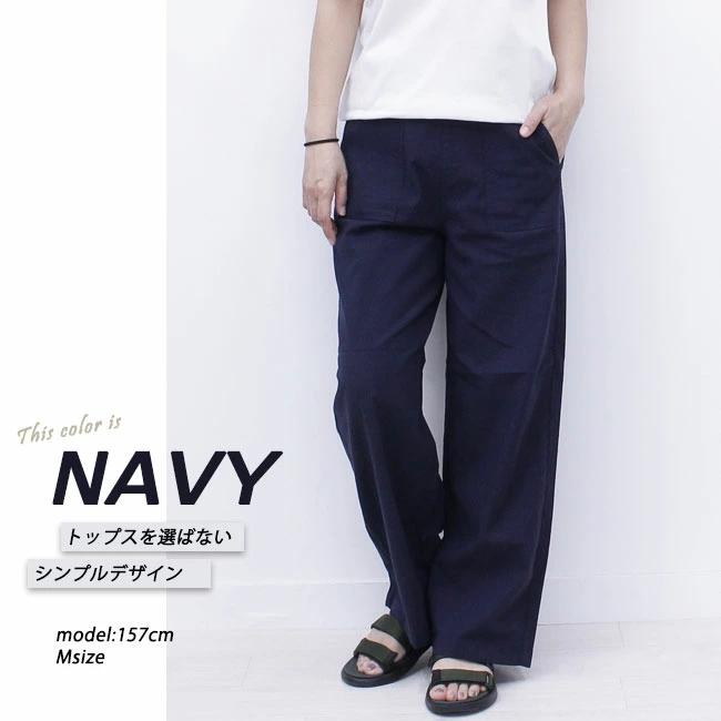 ワイドパンツ レディース パンツ 夏 デニムパンツ 綿パン ワイドパンツ レディース パンツ 夏 デニムパンツ 綿パン