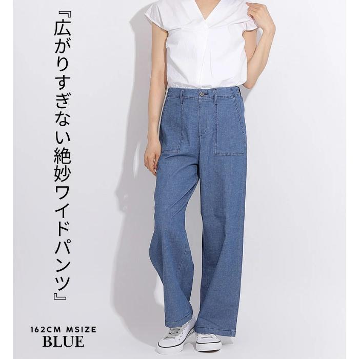 ワイドパンツ レディース 夏 デニム 綿 パンツ 綿パン 涼しい