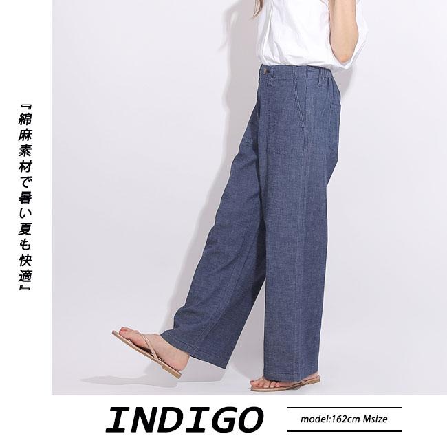 【新品タグ付き‼️】ワイドデニムパンツ　ワイドイージーパンツ　ウエストゴム　薄手 ワイドパンツ 夏パンツ レディース イージーパンツ ロングパンツ