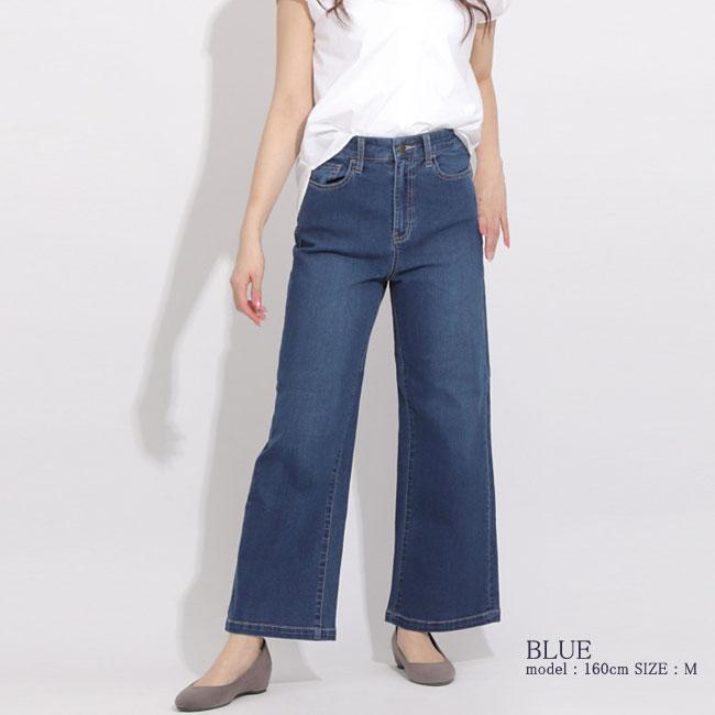 ワイドパンツ ウエストゴム 大きめ ゆったり シンプル ポケット付き ワイドパンツ レディース ガウチョパンツ フレアパンツ スカンツ